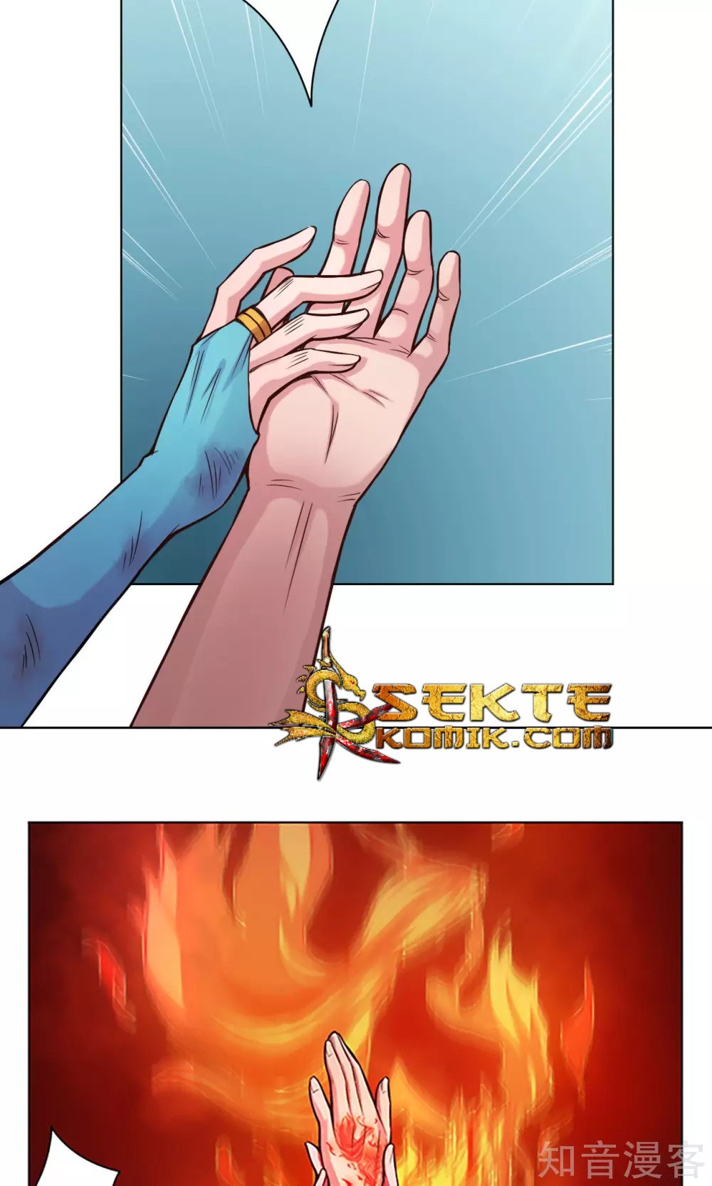 The Tale of Zi Wei Chapter 11 Gambar 9